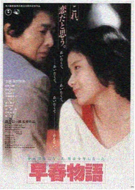 520之恋